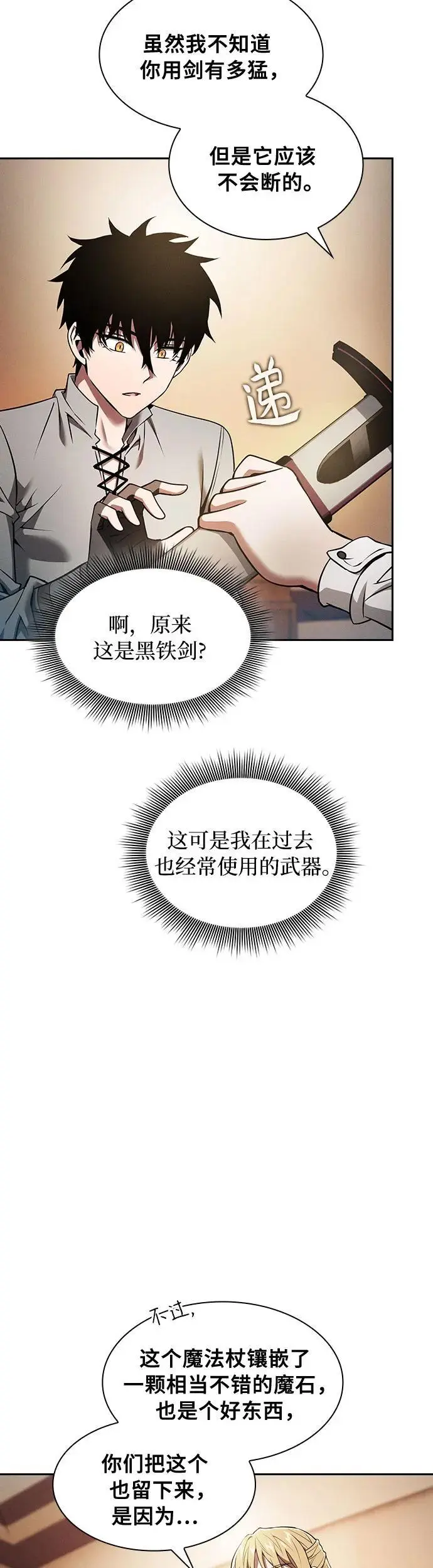 第9话27