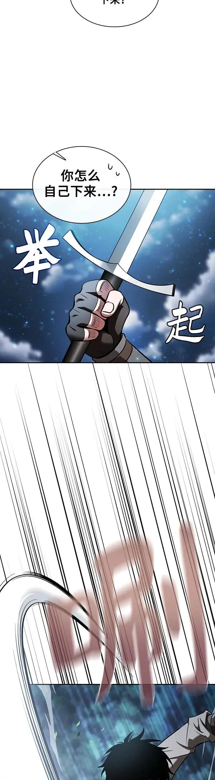 第5话25