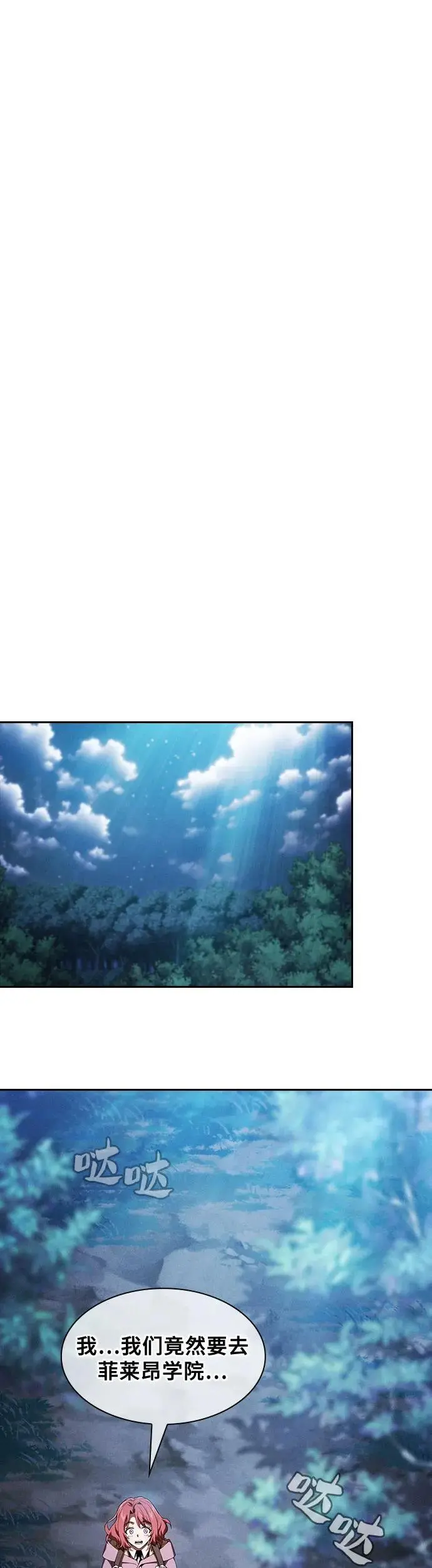 第5话36