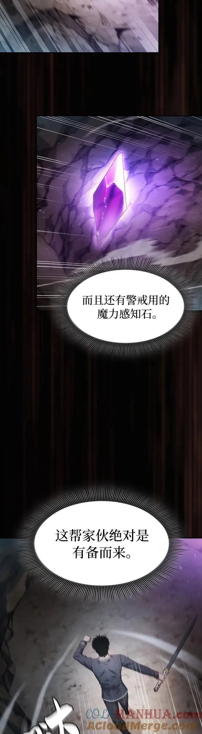 第26话15