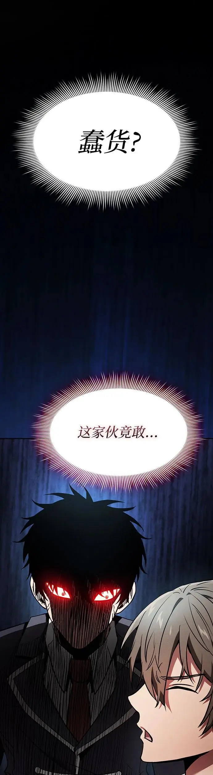 第22话56