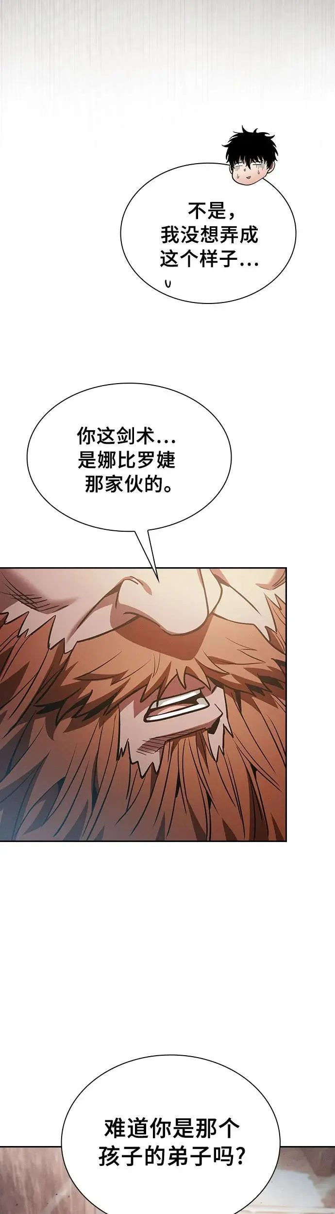 第21话38