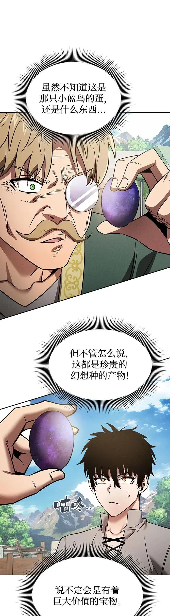 第8话41