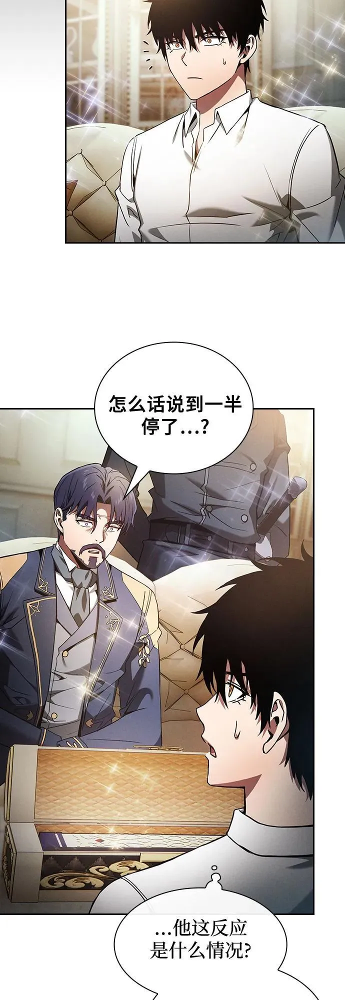 第35话38