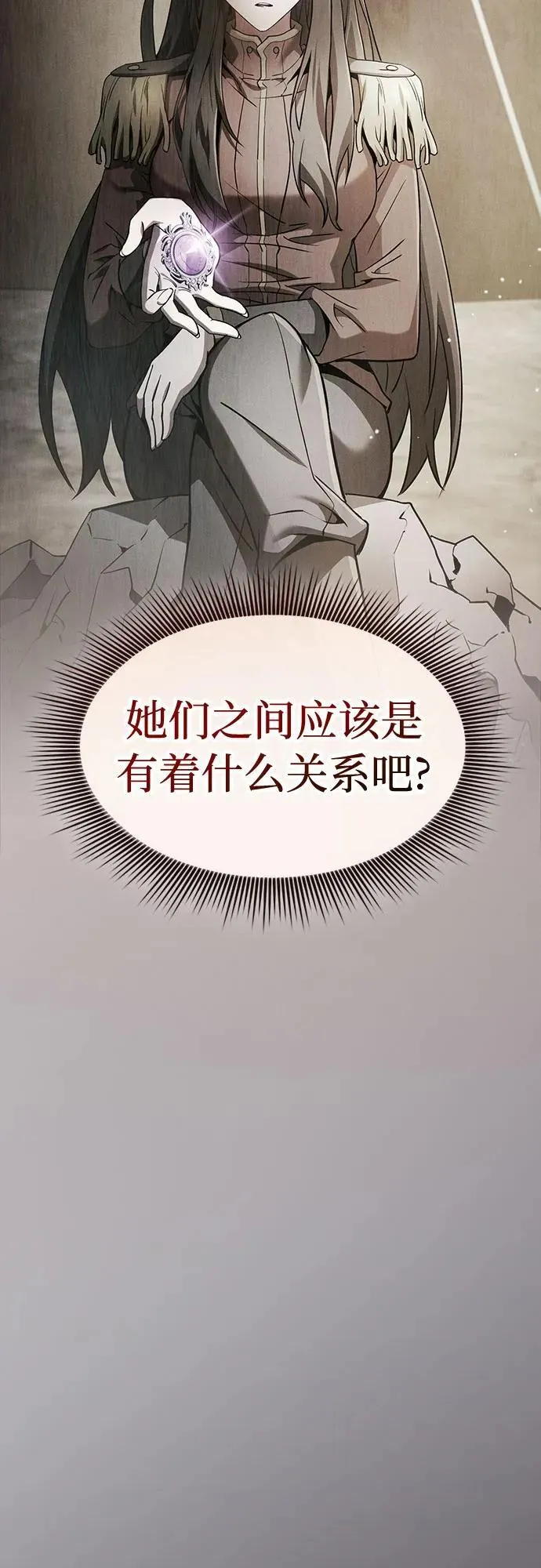 第31话59
