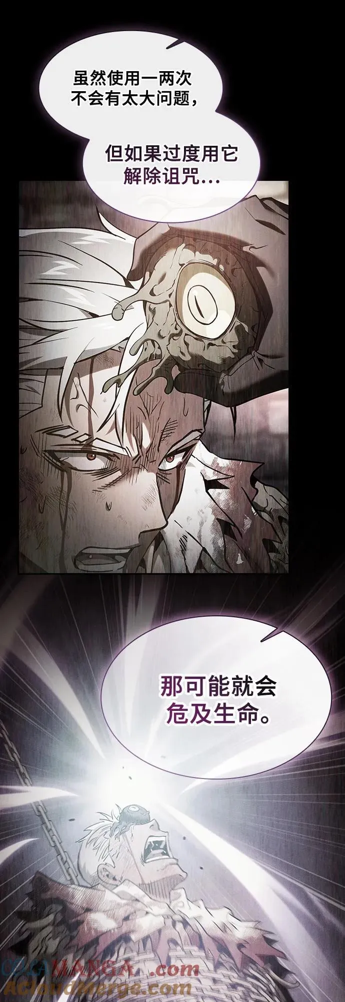 第41话6