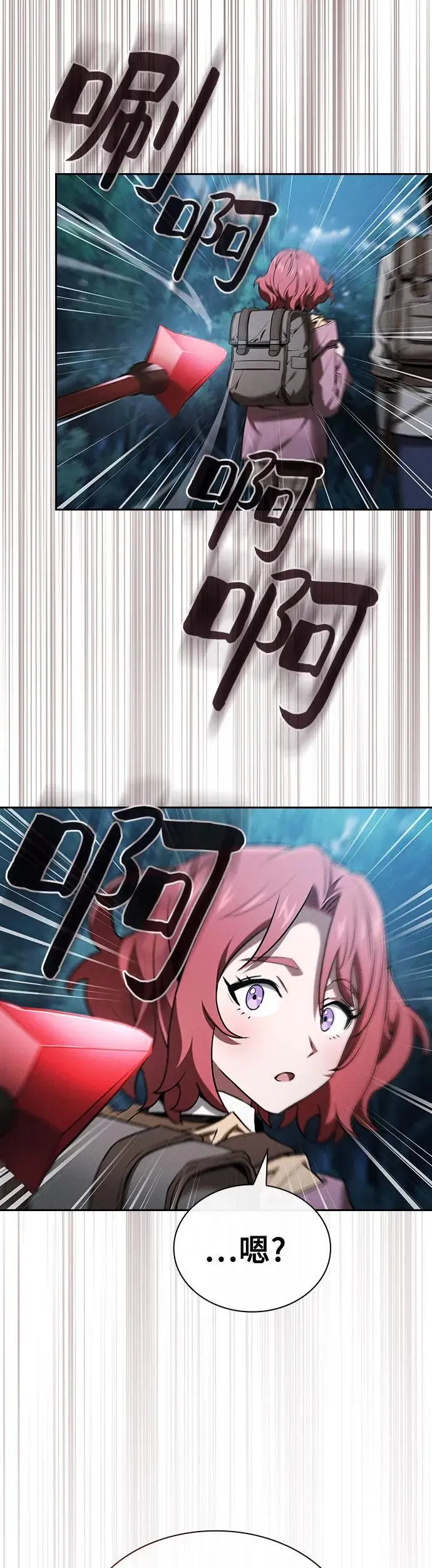 第7话21