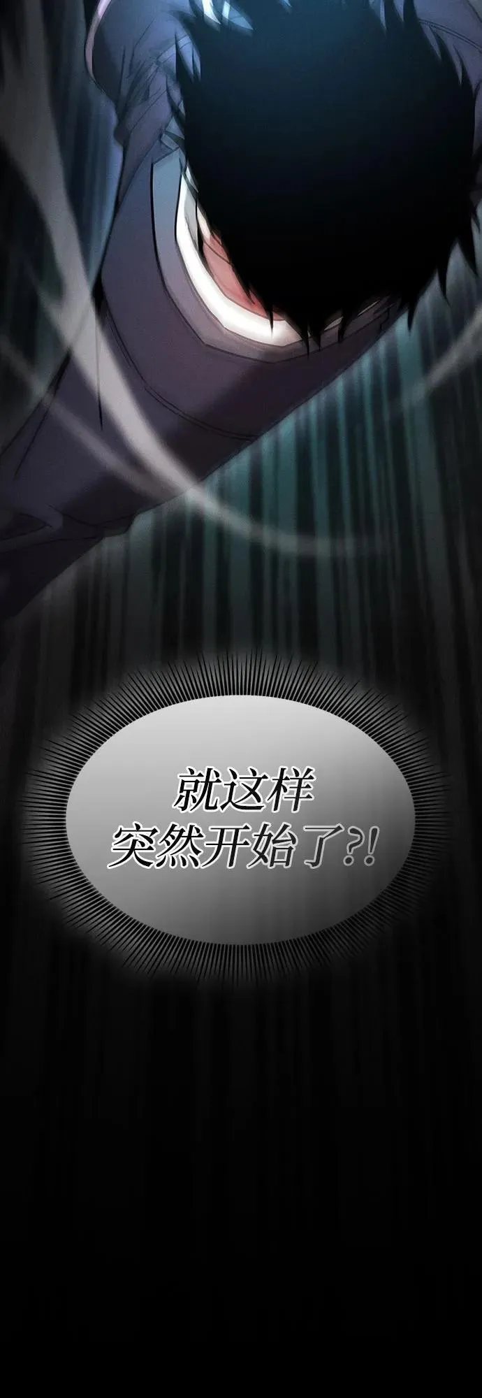 第32话23