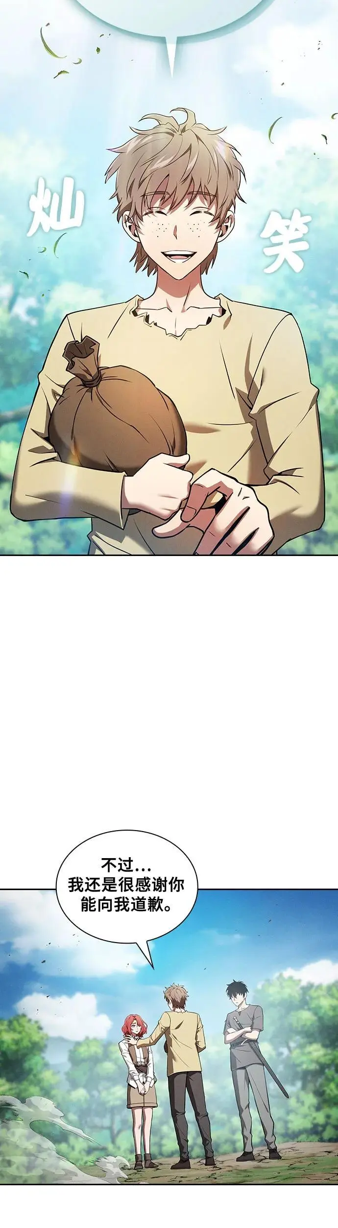 第4话17