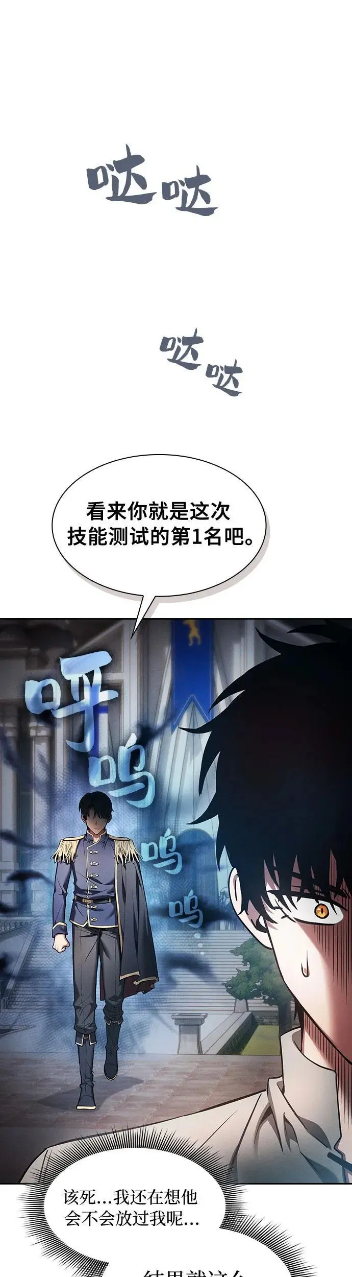 第12话72