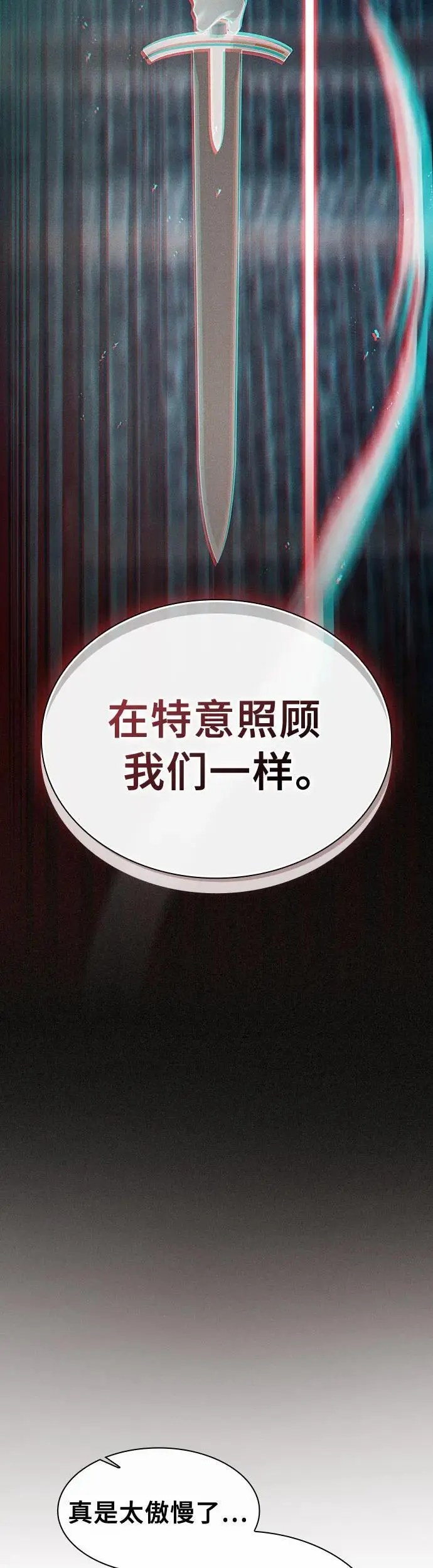 第12话12