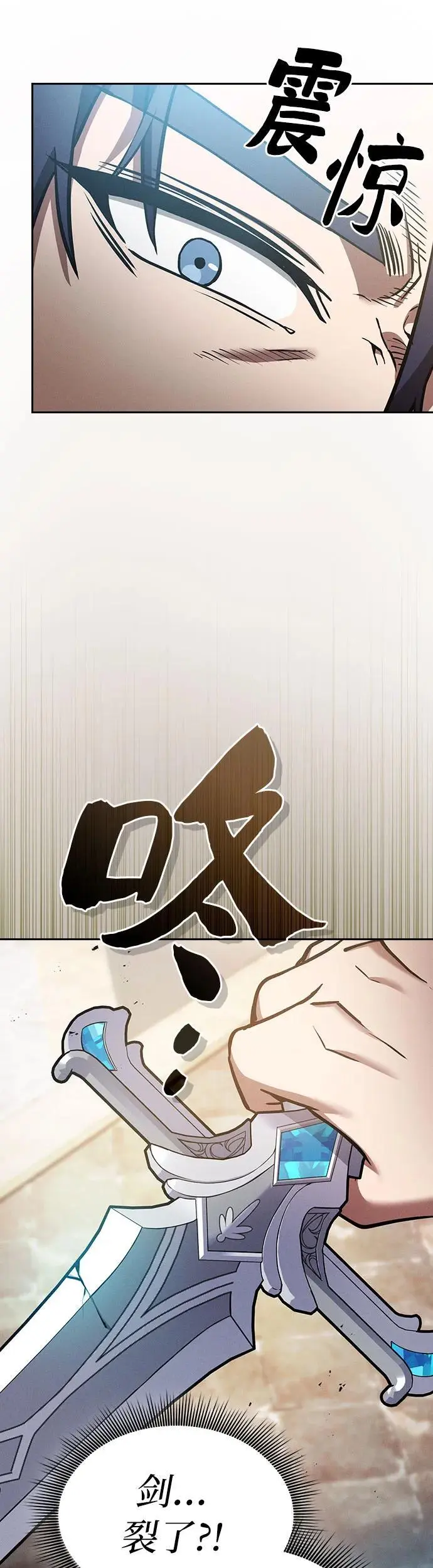 第13话43