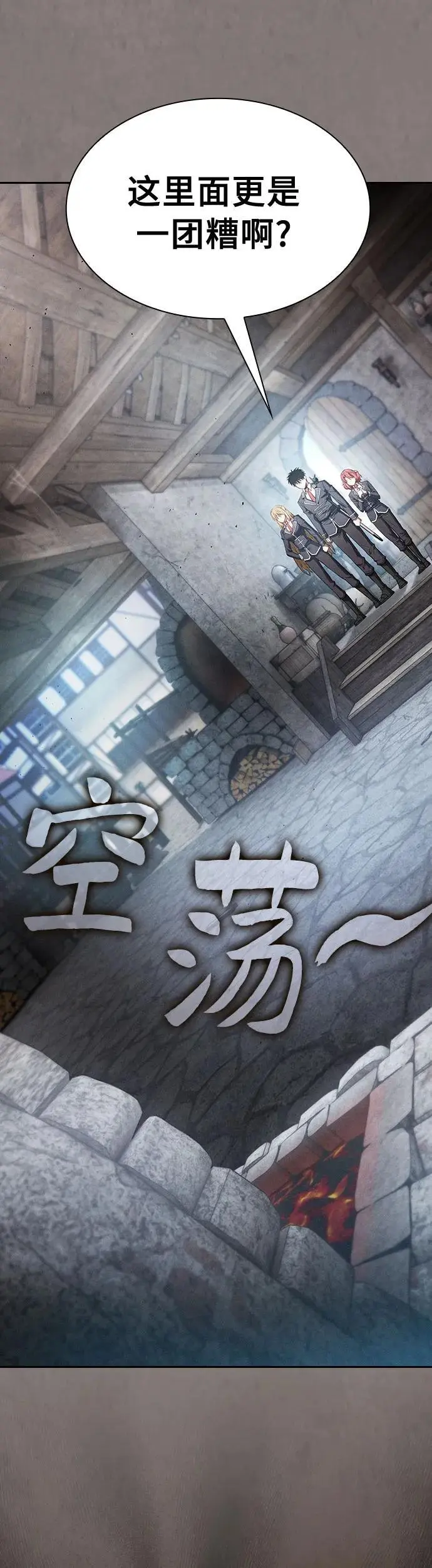 第20话25