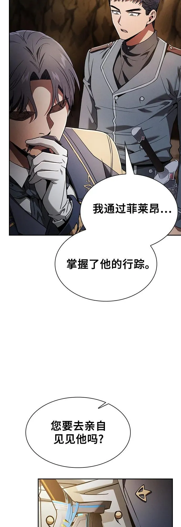 第34话47