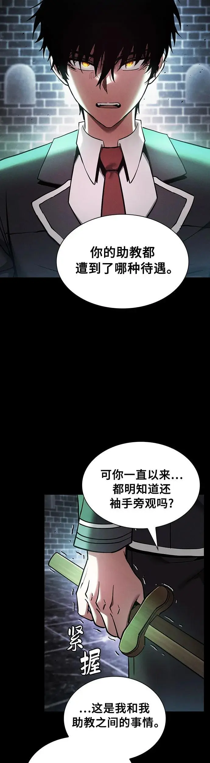 第23话50