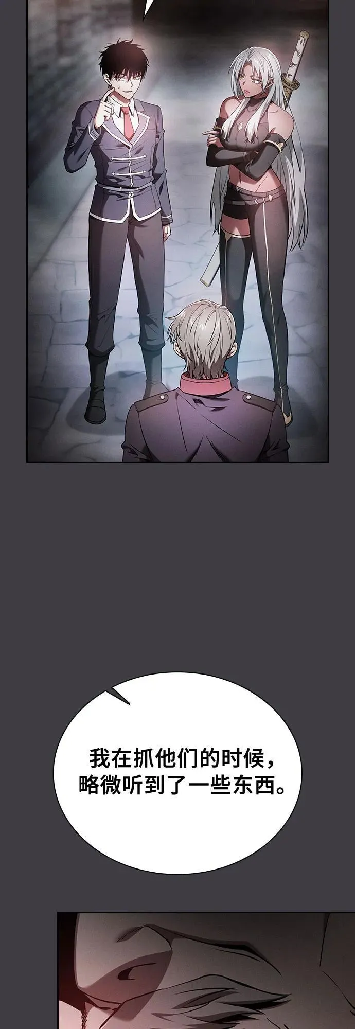 第29话23