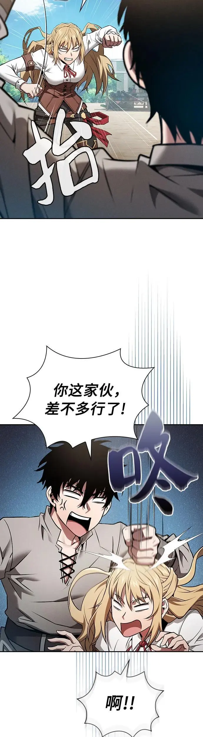 第9话15