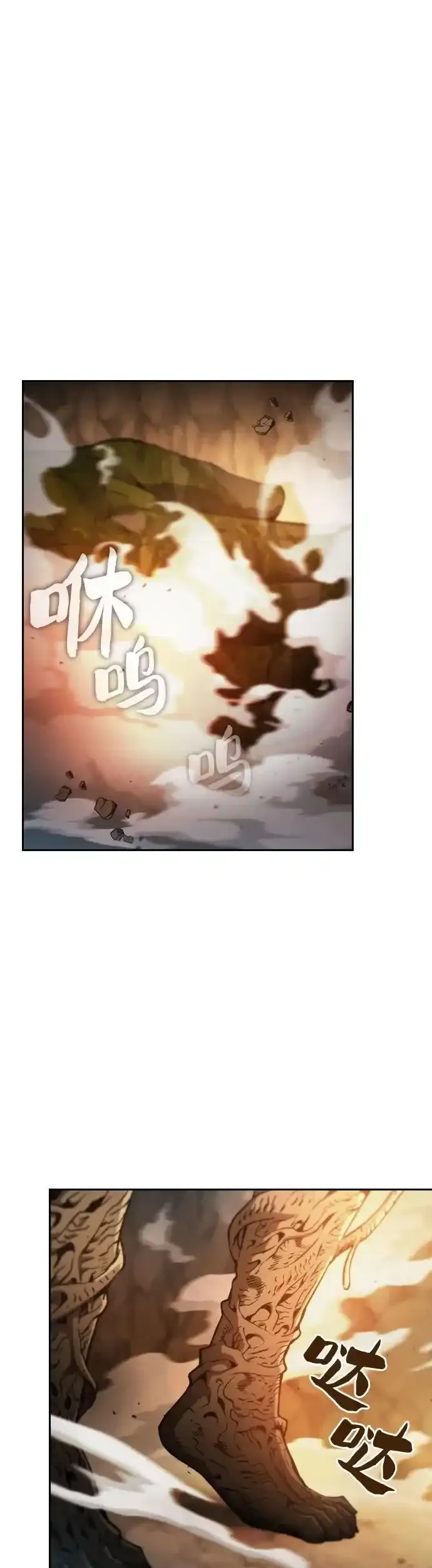 第27话34