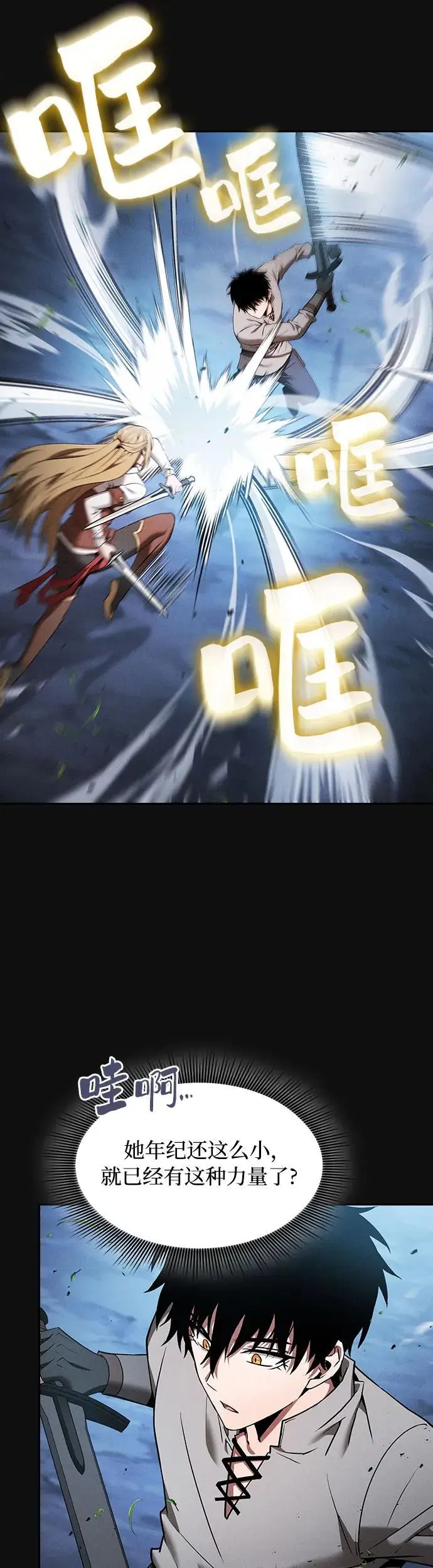 第10话2