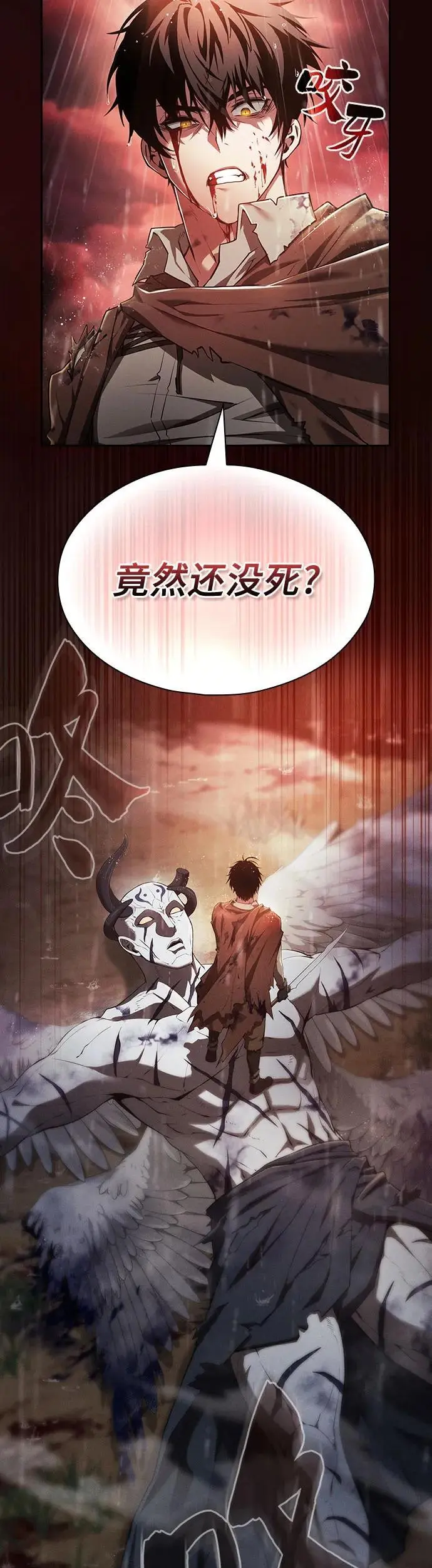 第1话9