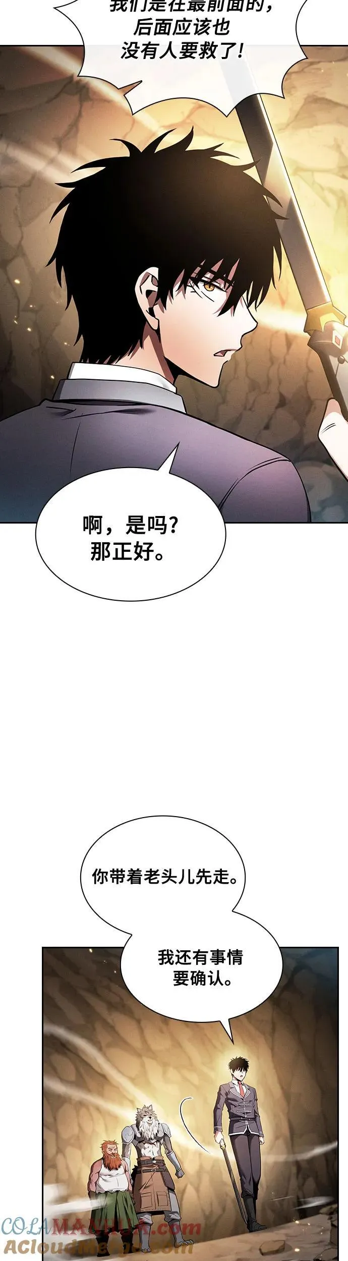 第25话66