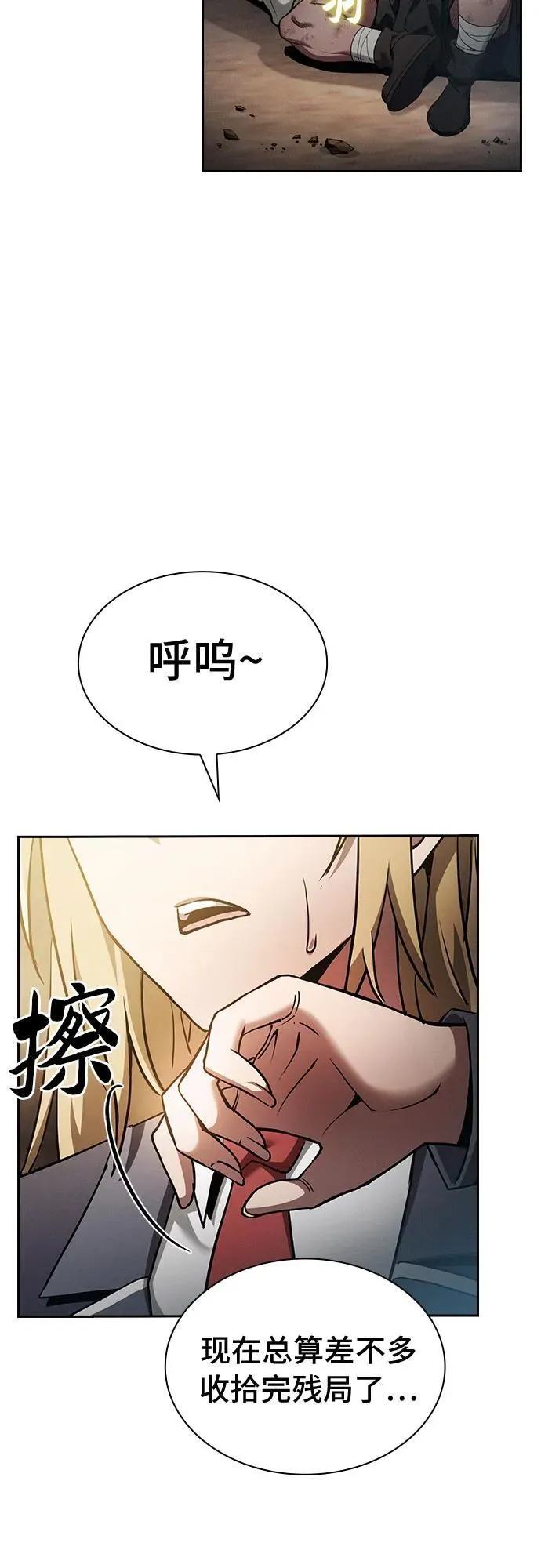 第28话34