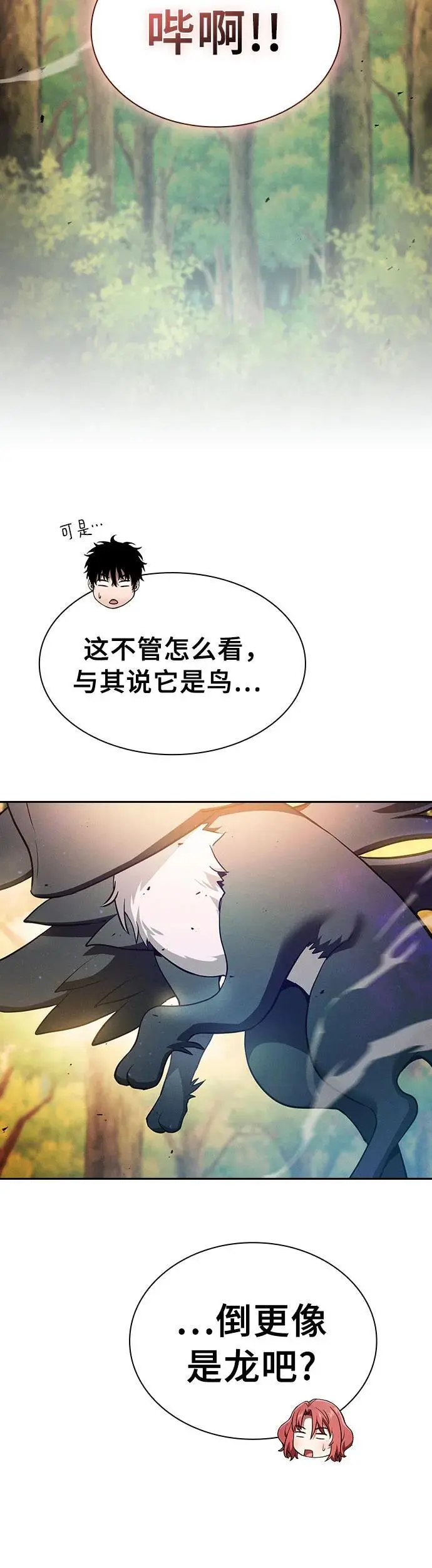 第15话34