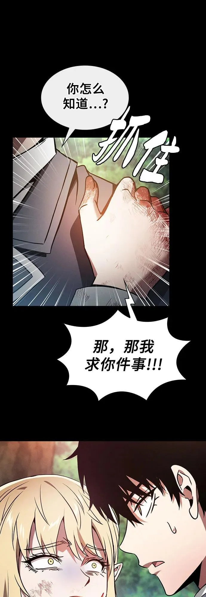第42话53