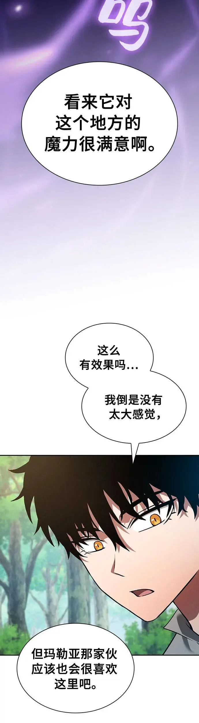 第13话64