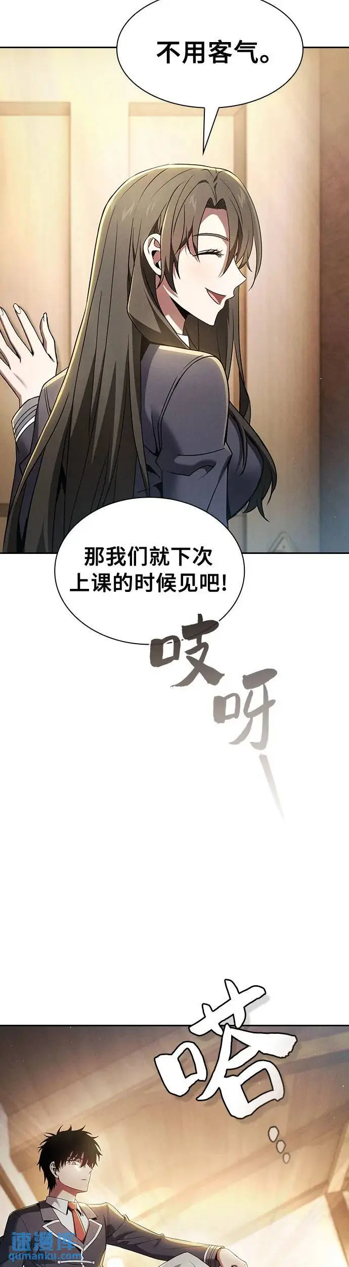 第24话31