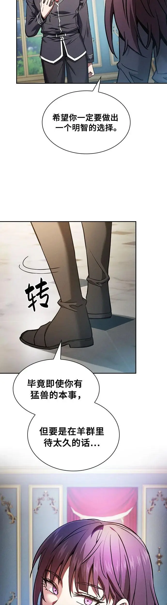 第19话15