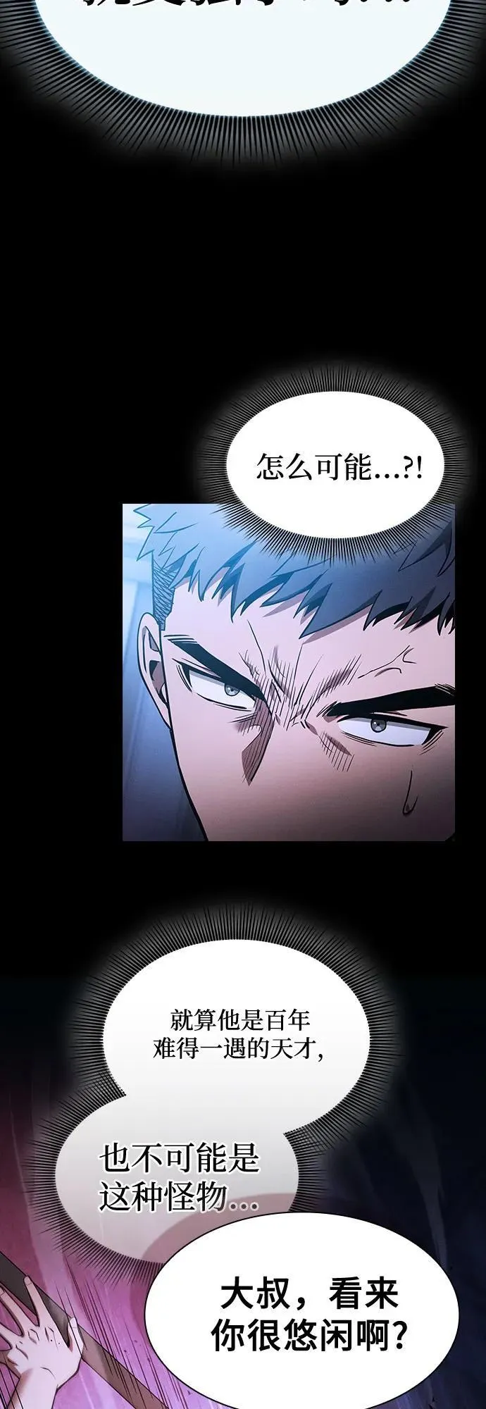 第36话47