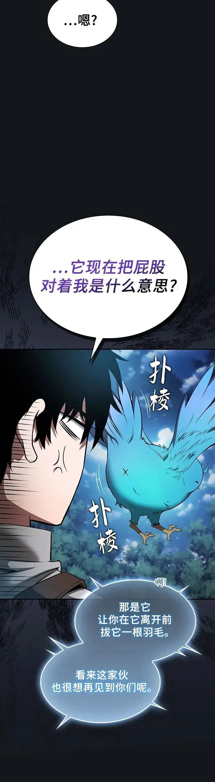 第8话21