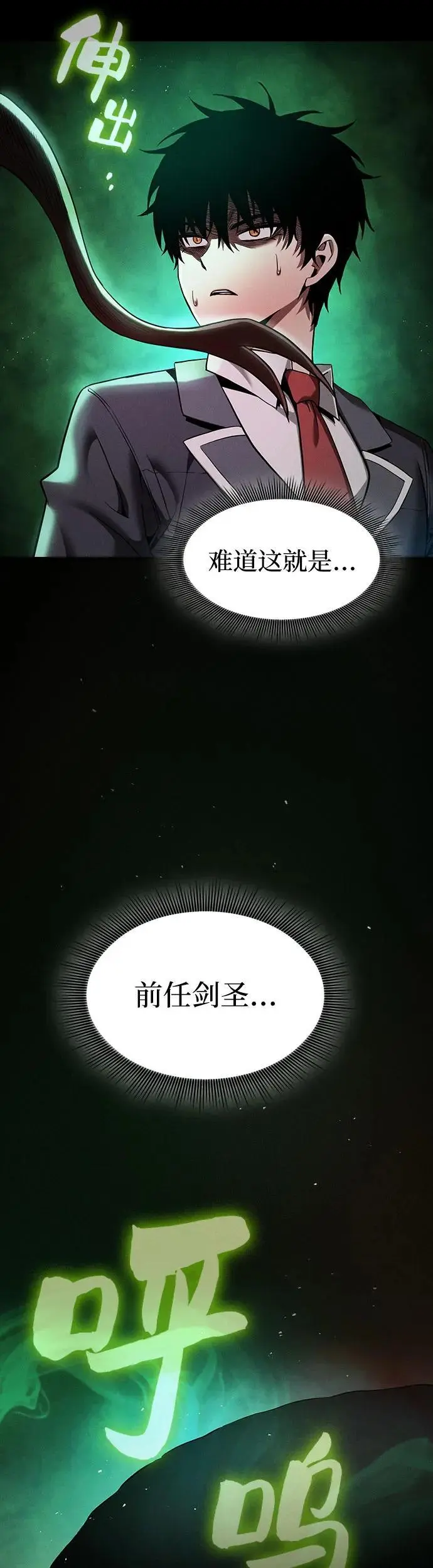 第23话46