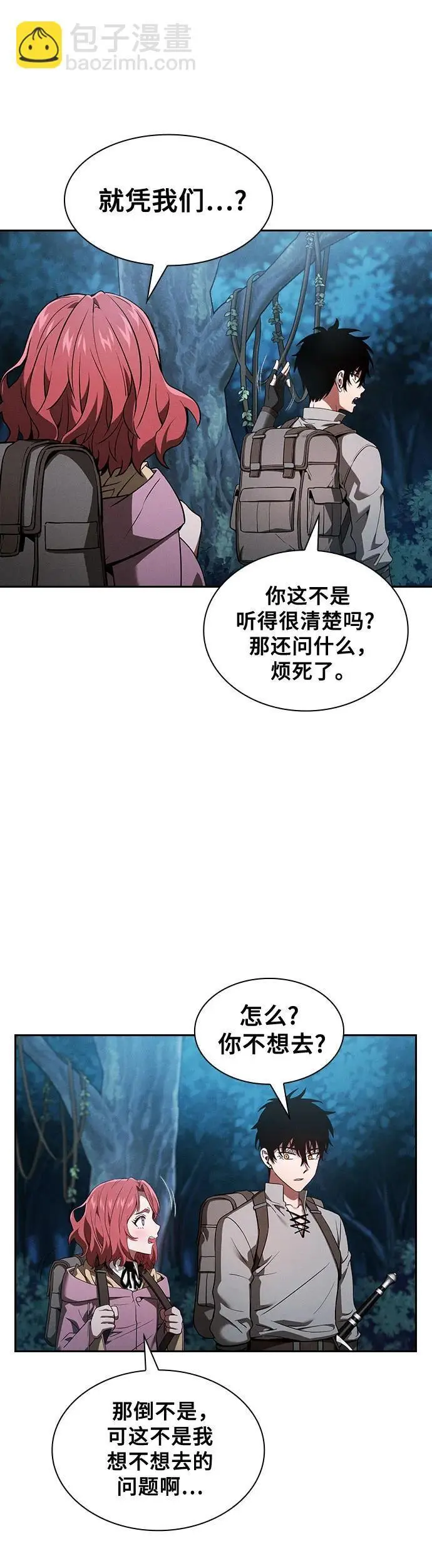第5话38