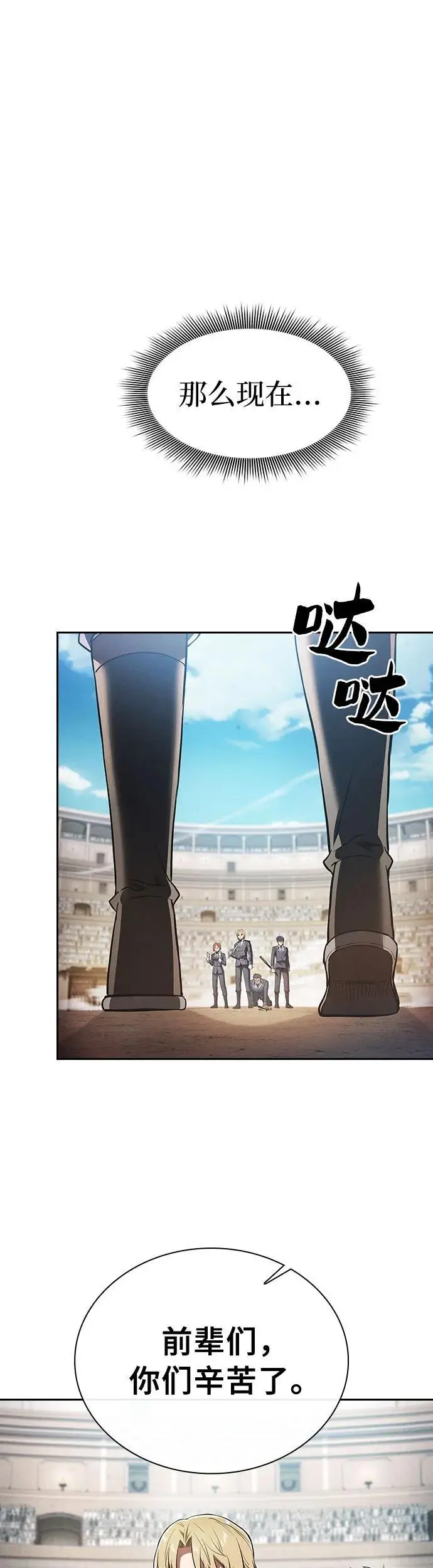 第18话8