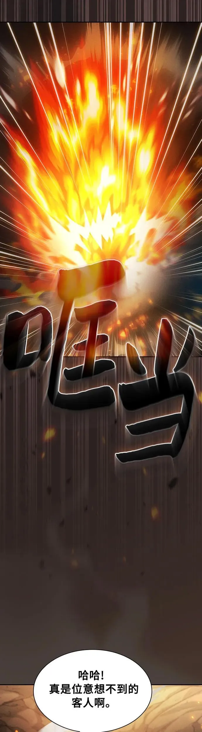 第26话35