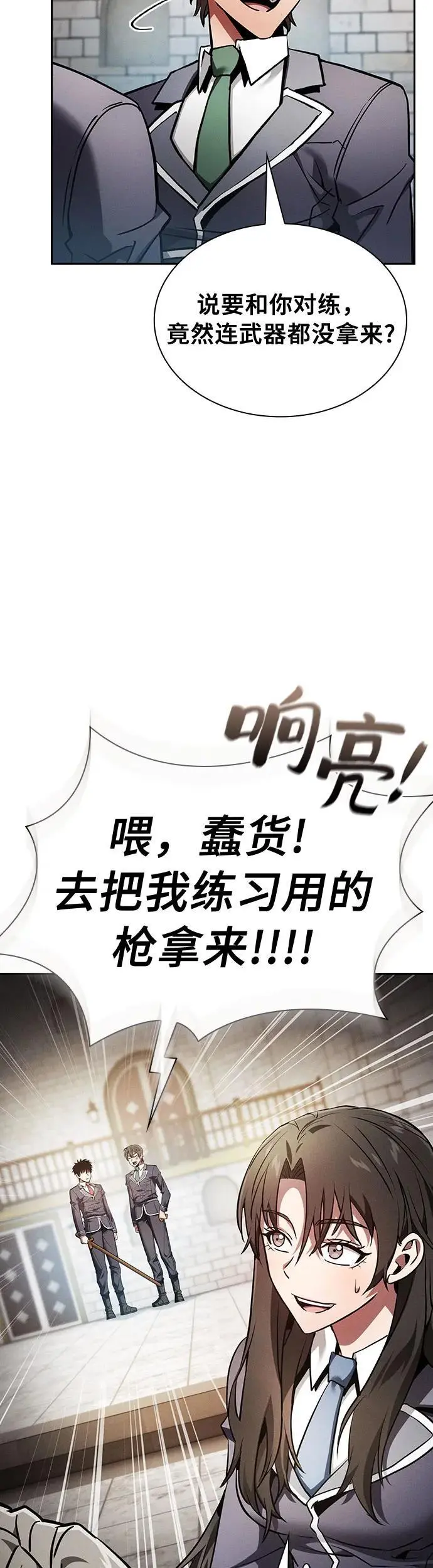 第22话54