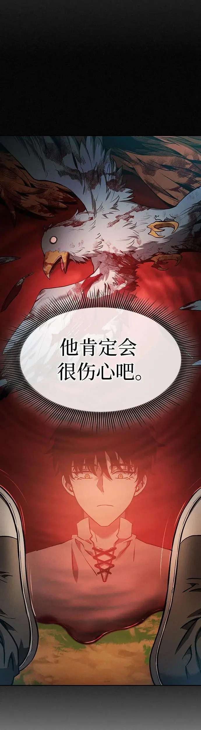 第15话8