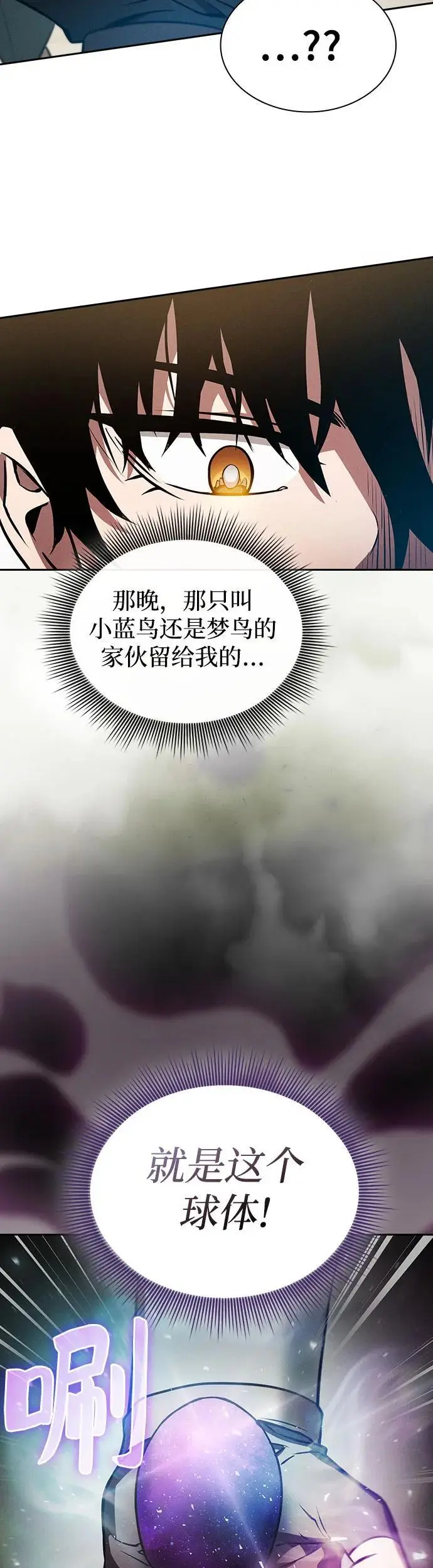 第8话36
