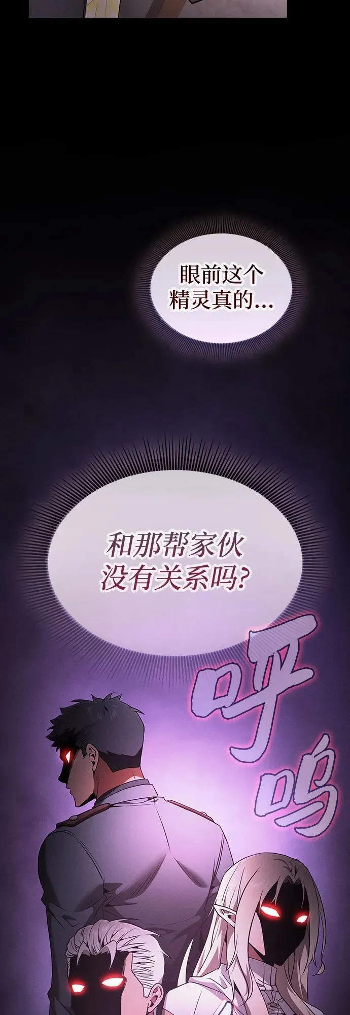 第40话53