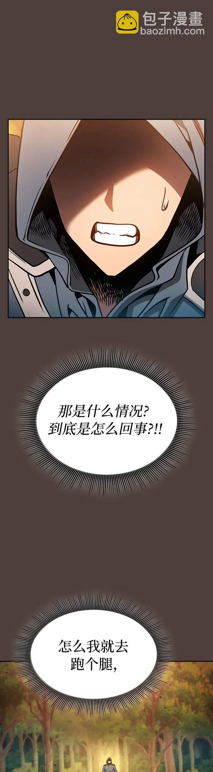 第15话48