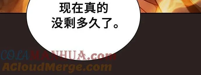 第26话45