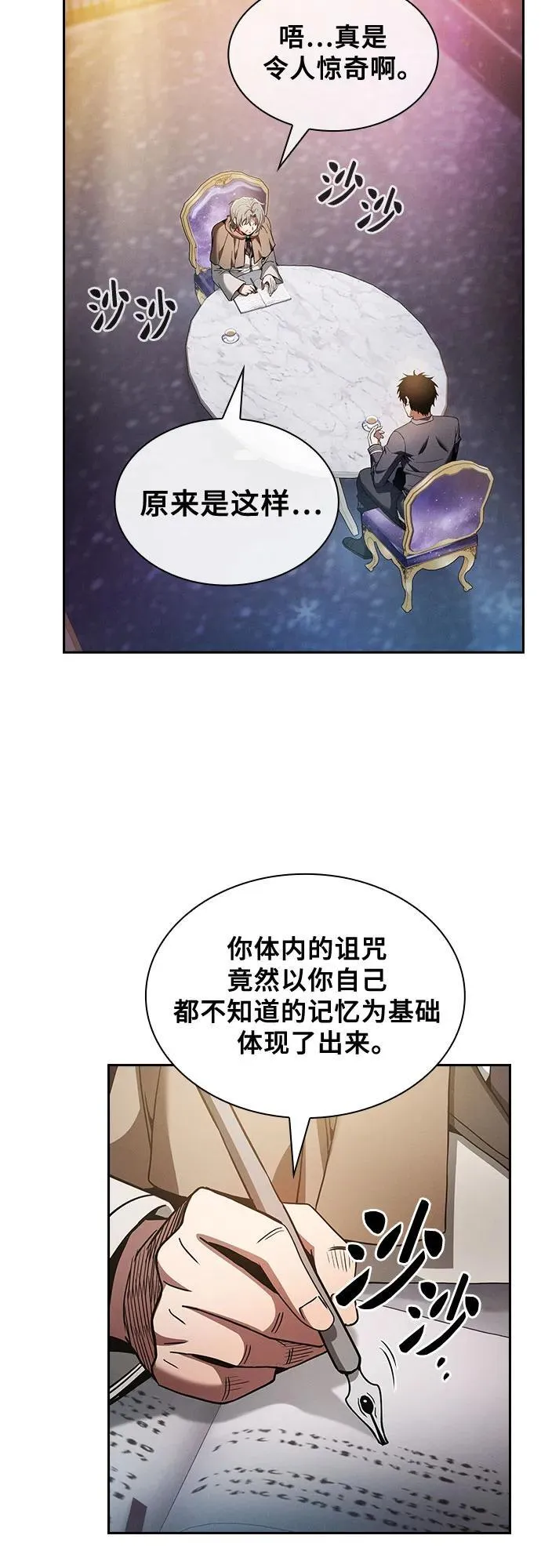 第34话10
