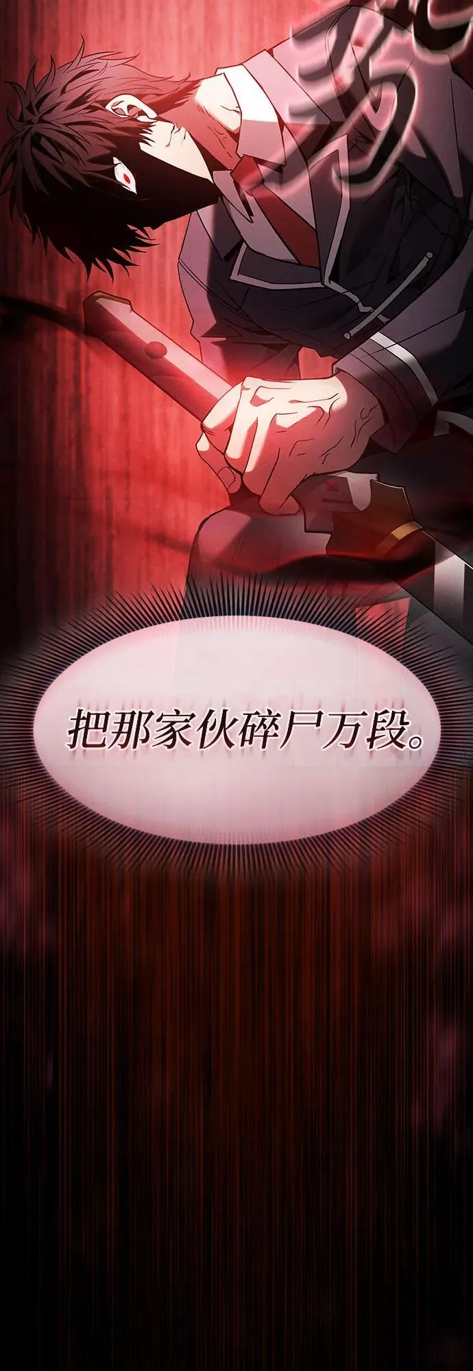 第33话13