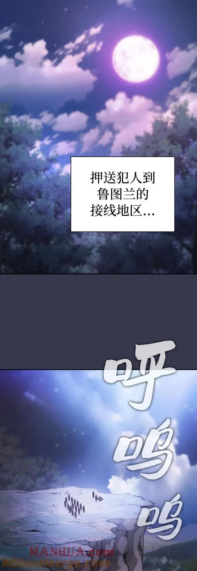 第28话48
