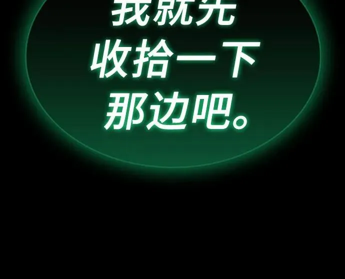 第28话7