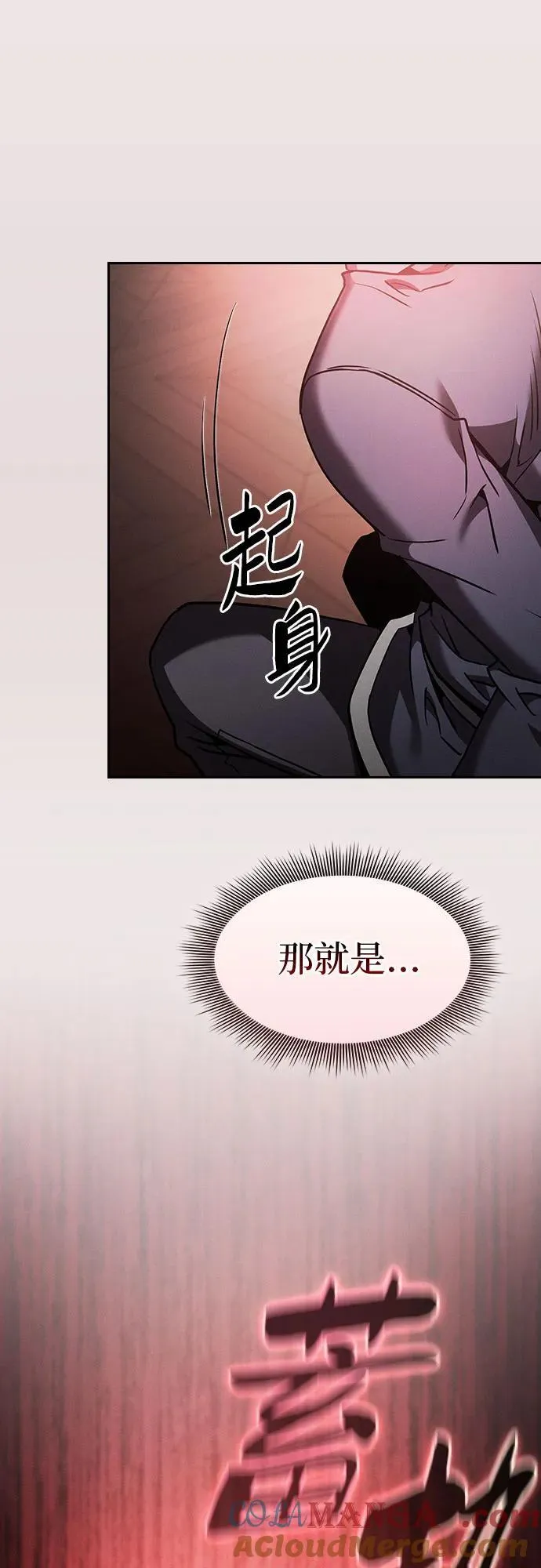 第33话12