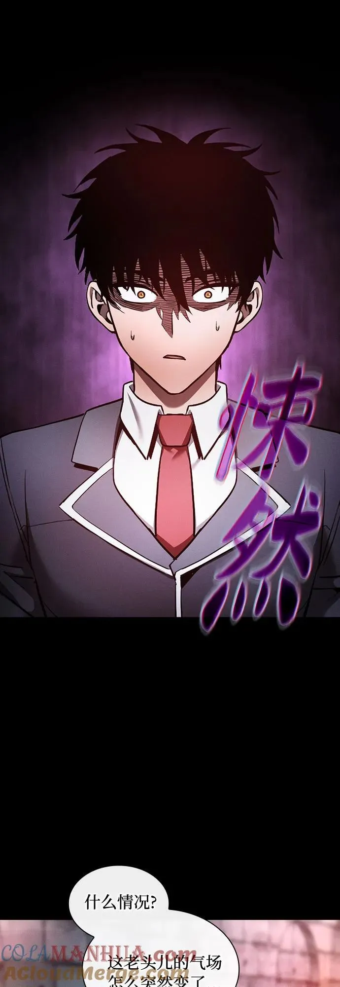 第29话27