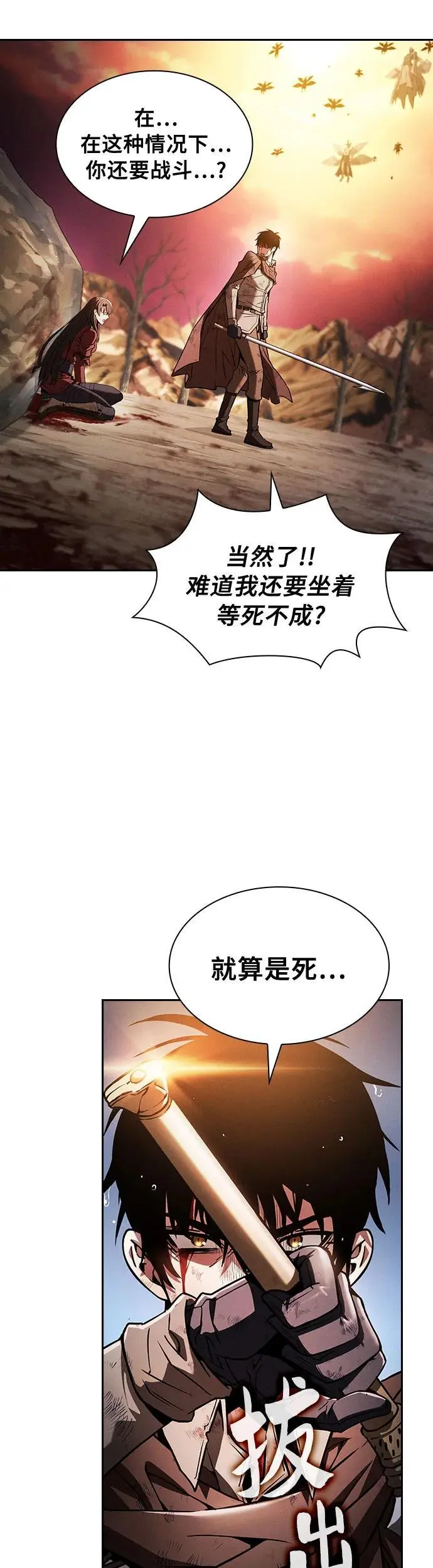 第2话41